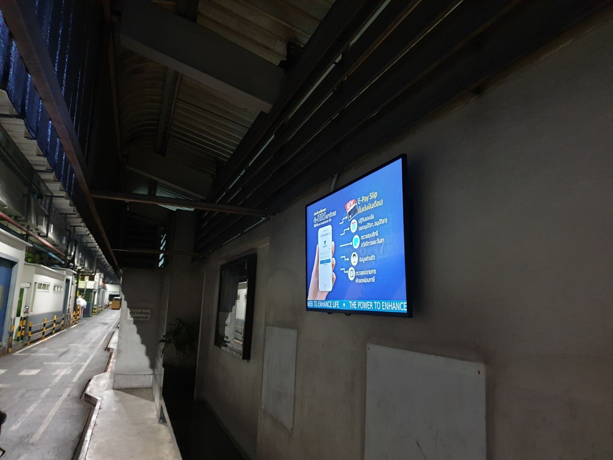 จอประชาสัมพันธ์ในโรงงาน - digital signage factory