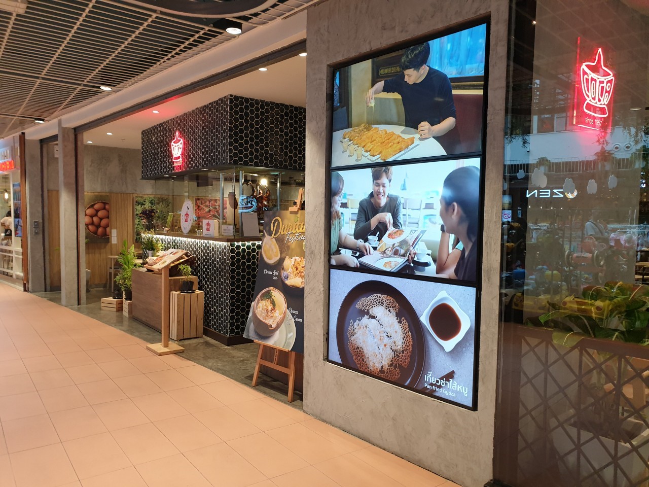digital signage restaurant - โคคา