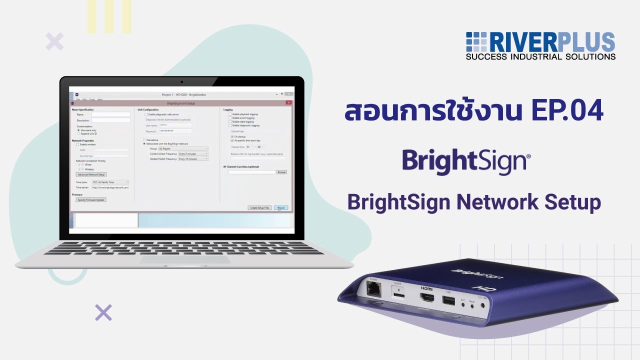 BrightSign Network Setup