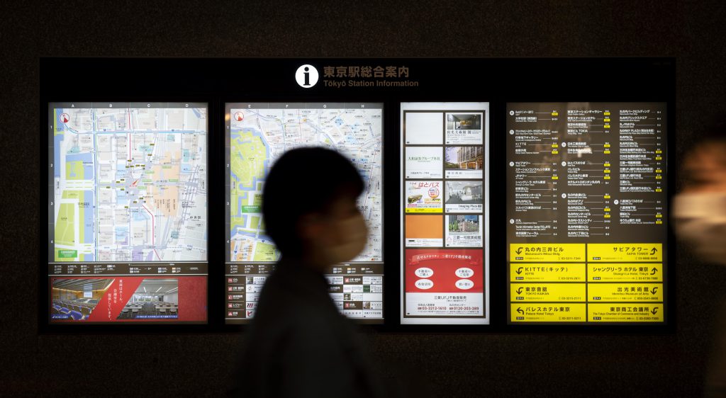 japanese subway system passenger information display screen